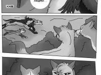 Превью выпуска №18