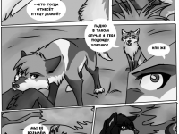 Превью выпуска №21