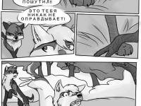 Превью выпуска №22