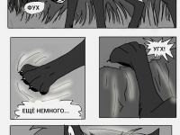 Превью выпуска №56