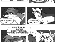 Превью выпуска №58