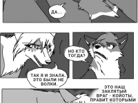 Превью выпуска №59