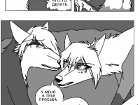 Превью выпуска №60