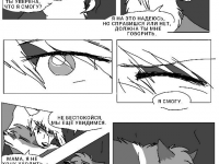 Превью выпуска №61