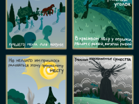 Превью выпуска №1