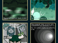 Превью выпуска №2