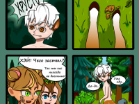 Превью выпуска №5