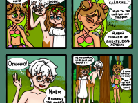 Превью выпуска №16