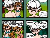 Превью выпуска №17