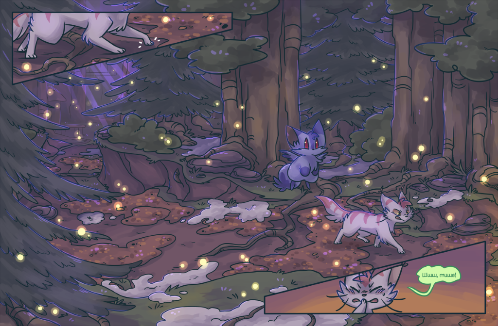 Глава 1 Страницы 46 и 47