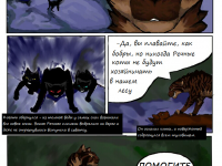 Превью выпуска №3