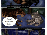 Превью выпуска №4