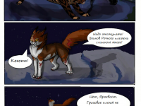 Превью выпуска №5