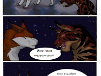 Превью выпуска №6