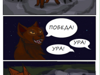 Превью выпуска №8