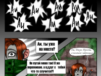 Превью выпуска №1