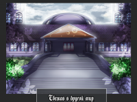 Превью выпуска №1