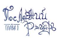 Превью выпуска №17