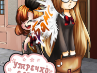 Превью выпуска №23