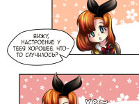 Превью выпуска №25