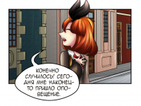 Превью выпуска №26