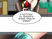 Превью выпуска №28