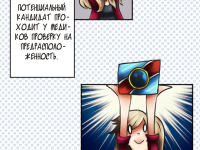 Превью выпуска №30