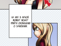 Превью выпуска №31