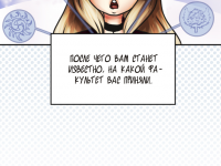 Превью выпуска №32