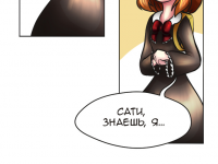 Превью выпуска №35