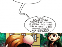 Превью выпуска №37