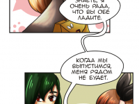 Превью выпуска №40