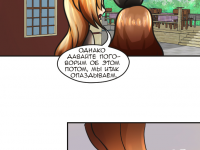 Превью выпуска №41