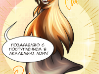 Превью выпуска №42