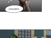 Превью выпуска №43