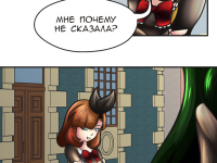 Превью выпуска №44