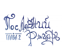 Превью выпуска №46