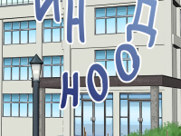 Превью выпуска №47