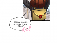 Превью выпуска №50