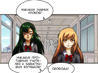 Превью выпуска №51