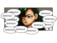 Превью выпуска №52