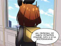 Превью выпуска №53