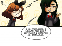 Превью выпуска №55