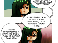 Превью выпуска №62