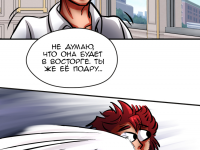 Превью выпуска №63