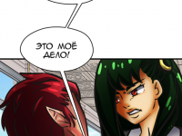 Превью выпуска №66