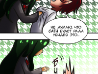 Превью выпуска №68