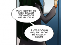 Превью выпуска №69