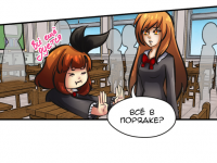 Превью выпуска №72