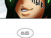 Превью выпуска №73